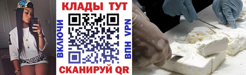 Купить закладку COCAIN  Меф мяу мяу  СК  МАРИХУАНА  АМФ  Гашиш  Юрьев-Польский