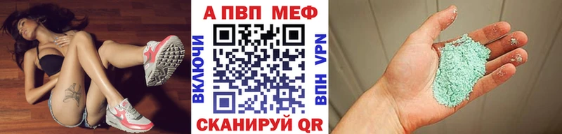 Купить  Юрьев-Польский  Alpha PVP кристаллы 