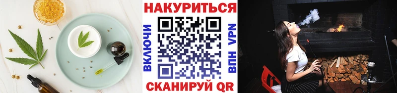 Canna-Cookies конопля Купить закладки Юрьев-Польский