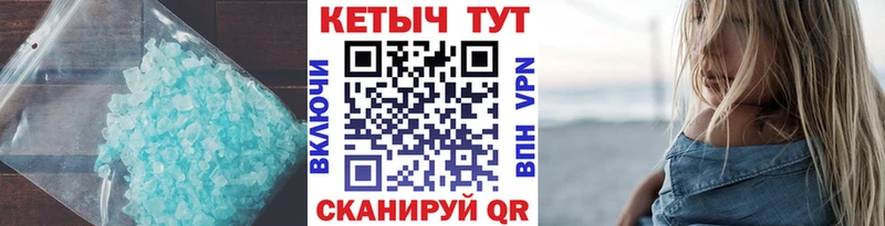 Купить закладки  Юрьев-Польский  Кетамин ketamine 