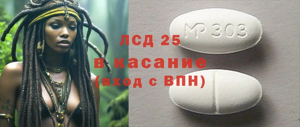 дмт Балабаново