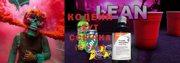 наркотики Балахна