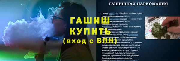 наркотики Балахна