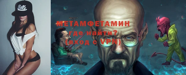 наркотики Балахна