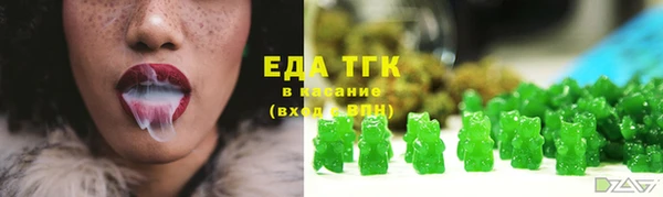 наркотики Балахна