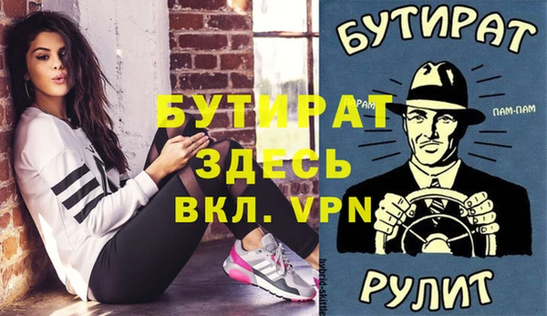 индика Баксан