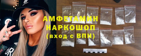 наркотики Балахна