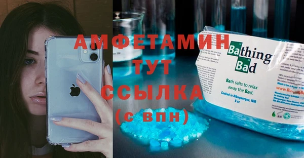 наркотики Балахна