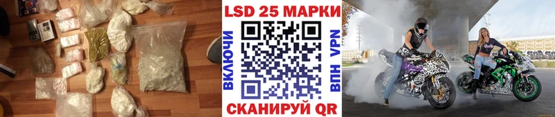 Купить закладки  Юрьев-Польский  LSD-25 экстази ecstasy 