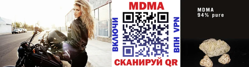 Купить  Юрьев-Польский  МДМА Molly 