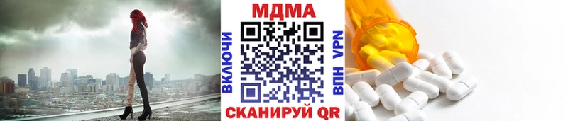 МДМА кристаллы Юрьев-Польский