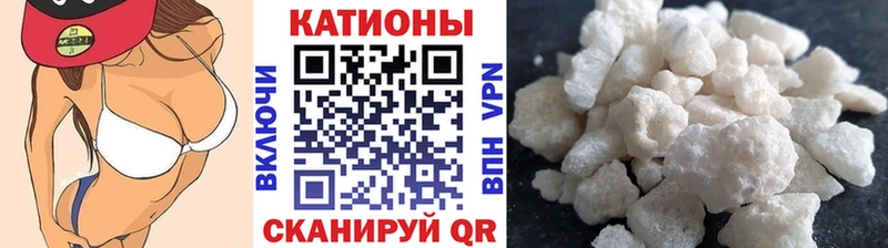 Меф VHQ  Купить где  Юрьев-Польский 