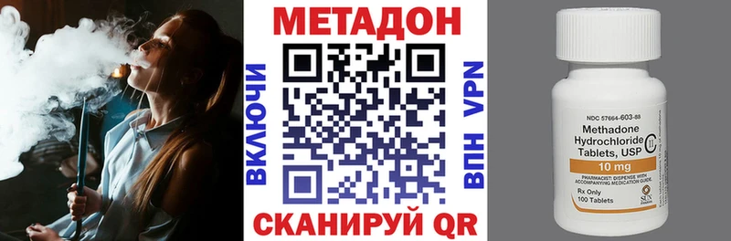 Купить  Юрьев-Польский  МЕТАДОН белоснежный 