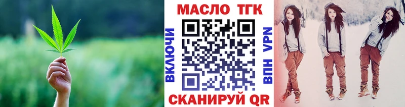 ТГК вейп с тгк  Купить  Юрьев-Польский 